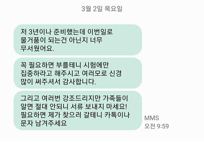 형사전문변호사, 여러모로 신경 많이 써주셔서 감사합니다.