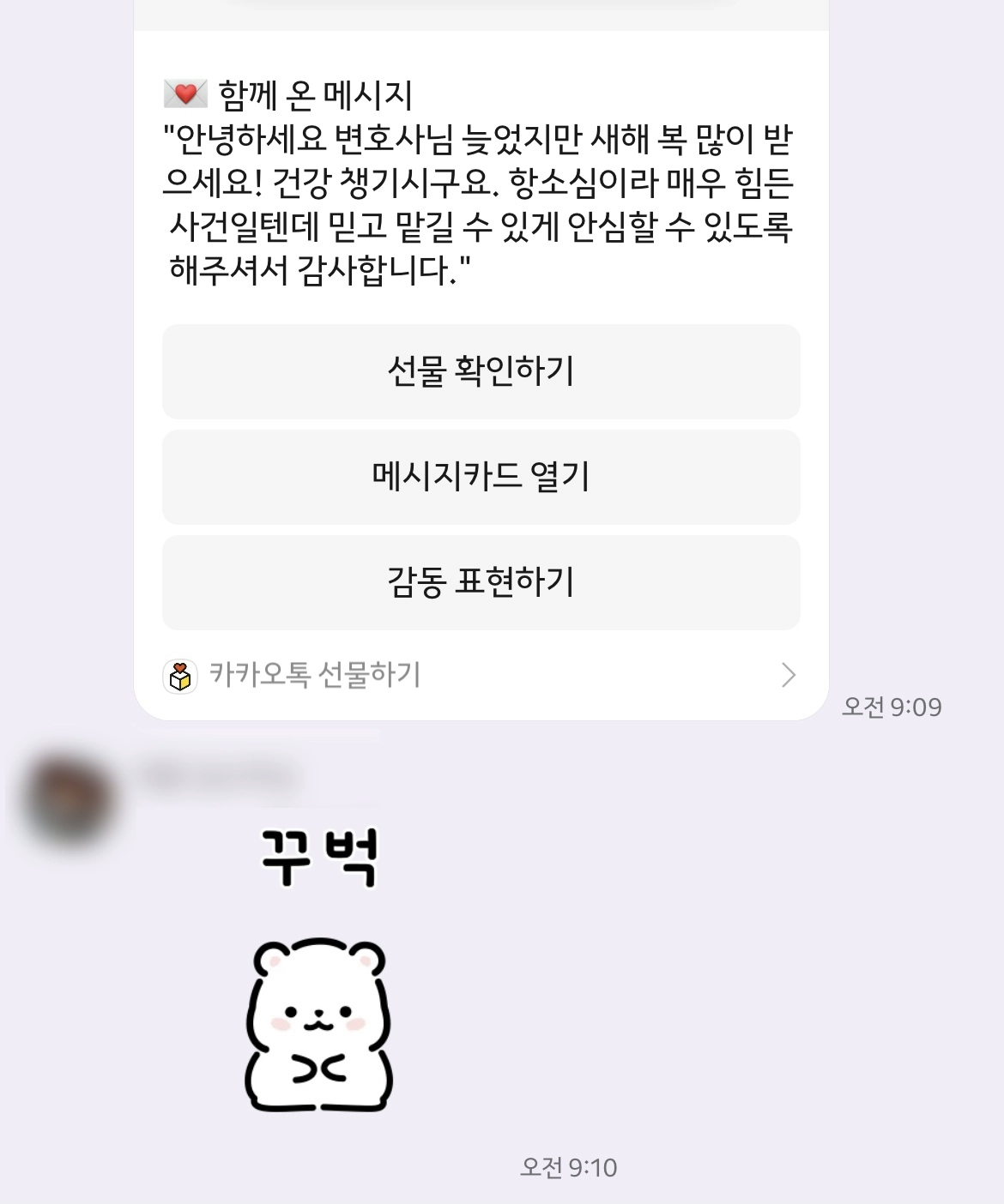 토지전문변호사, 토지인도소송