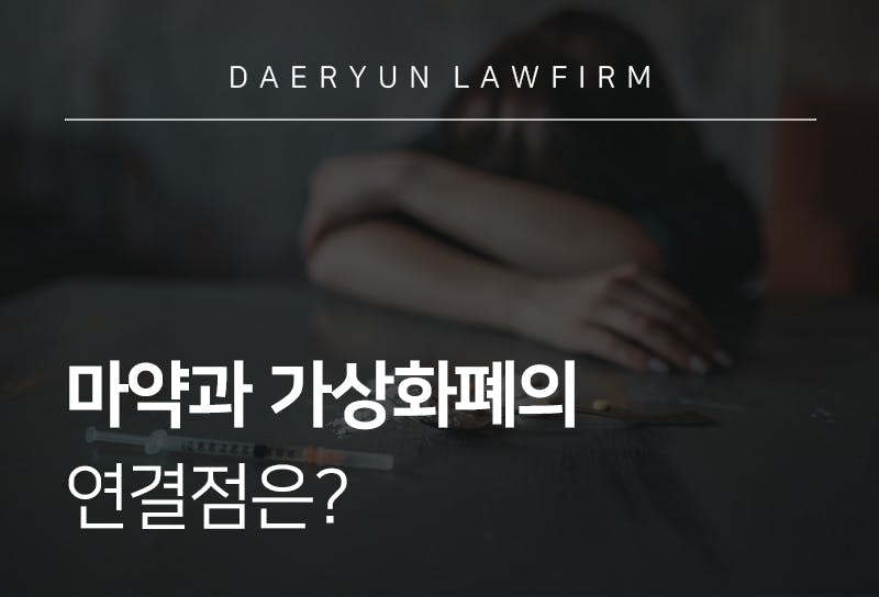 부산변호사